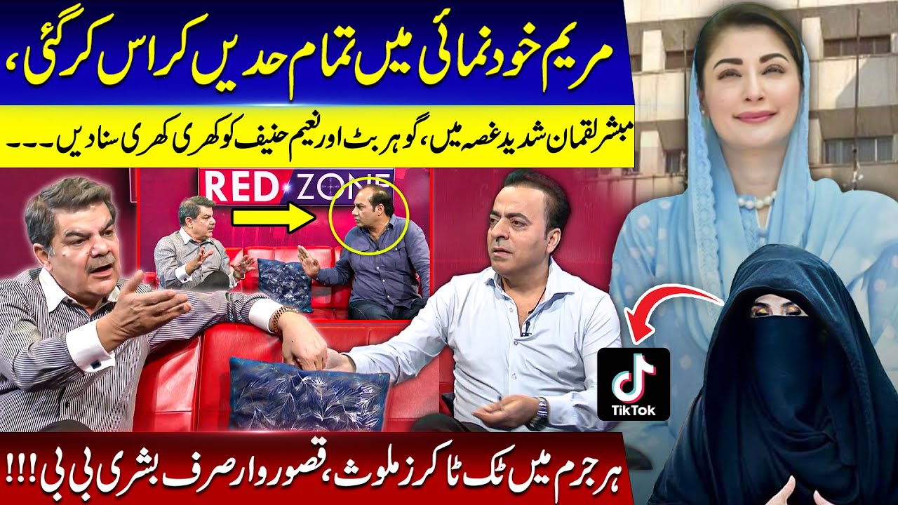 Maryam comes across as if she is in love with herself!!