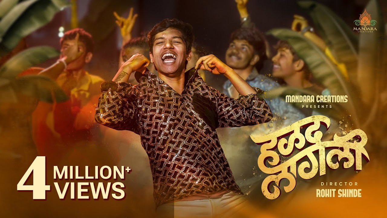 Halad Lagali | हळद लागली | Video Song | Akya Jadhav | Rohit Shinde | Ganesh Bagul |Marathi Song 2023
