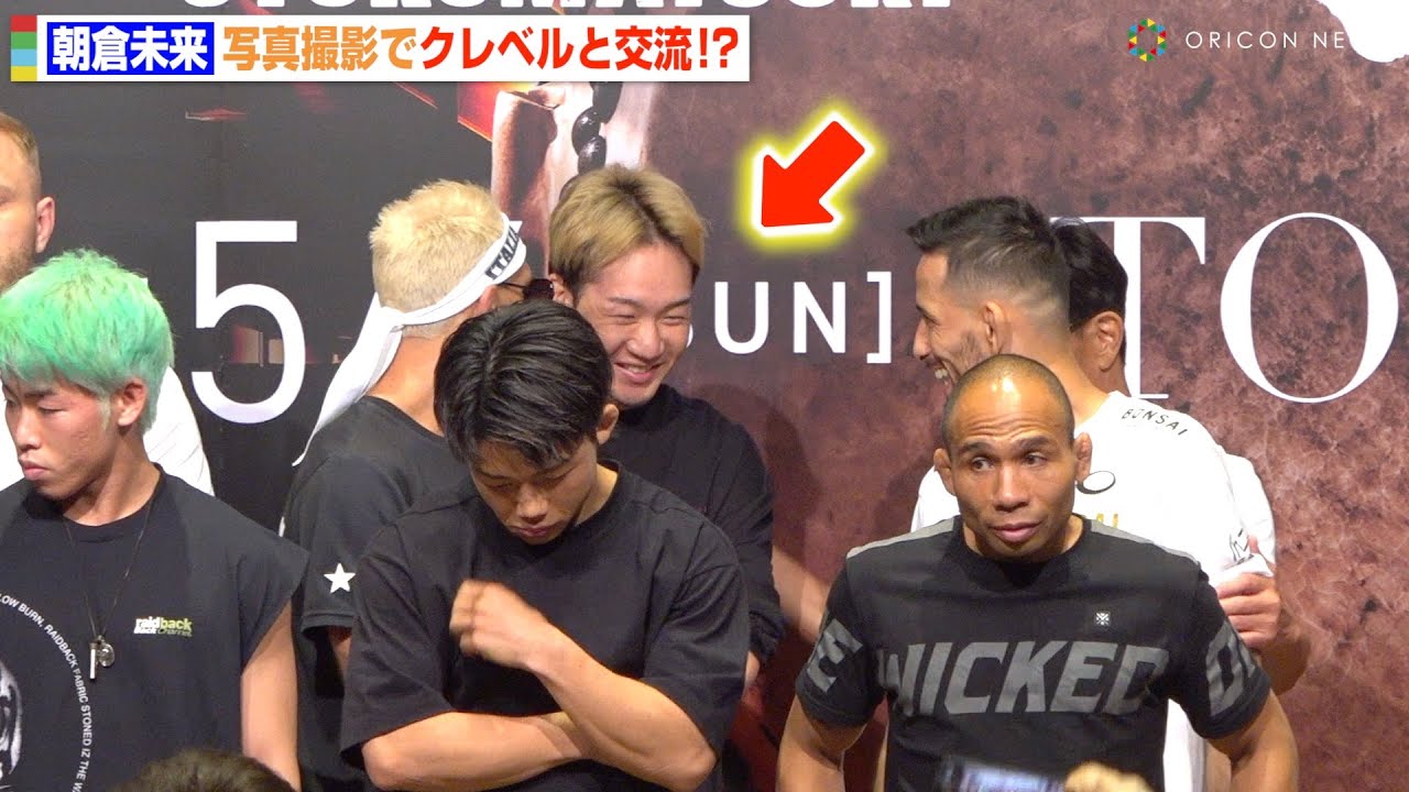 【RIZIN】朝倉未来、公開計量でクレベルと笑顔で交流！？ファンの要望にお茶目なサービスも　『RIZIN男祭り』公開計量