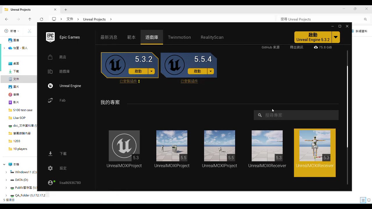 Integrating MOXI Player with Unreal Engine Using the MOXI Receiver (For UE)