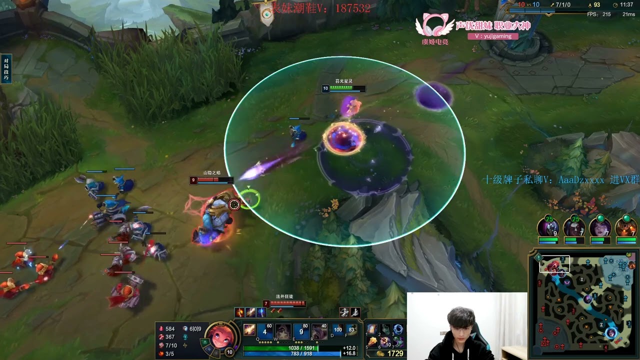 Beifeng Zoe vs Pantheon CN server E1