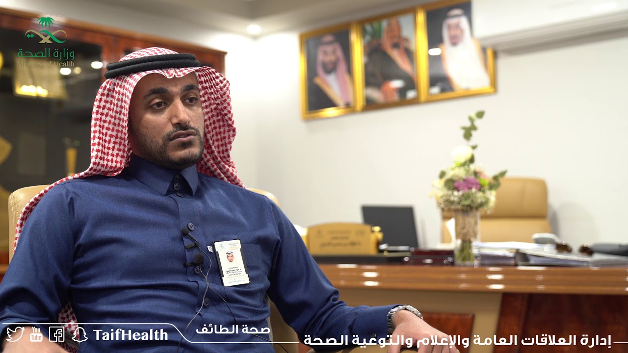 مركز الأسنان التخصصي بالطائف يحصل على الإعتماد المؤسسي