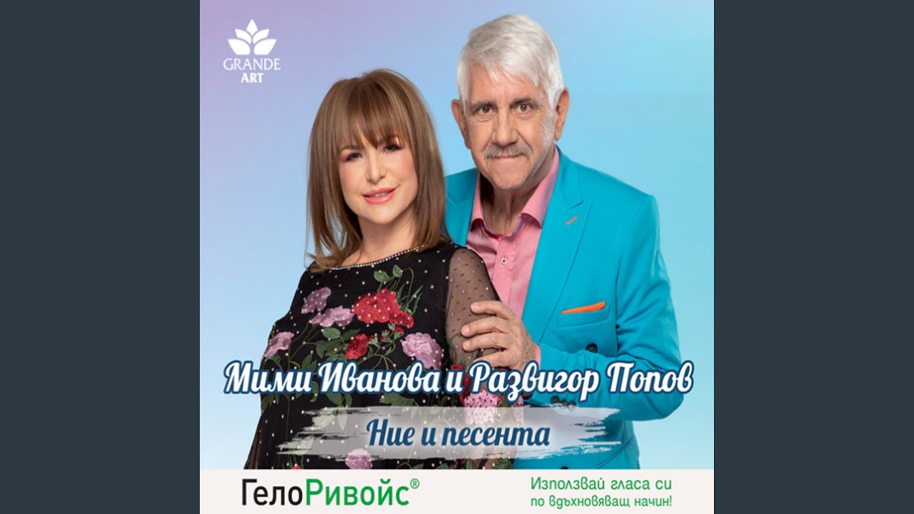 Надежда