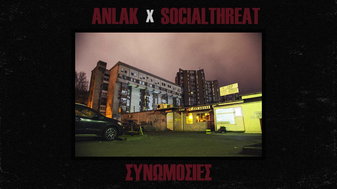 #NSR Anlak x Social Threat - Συνωμοσίες