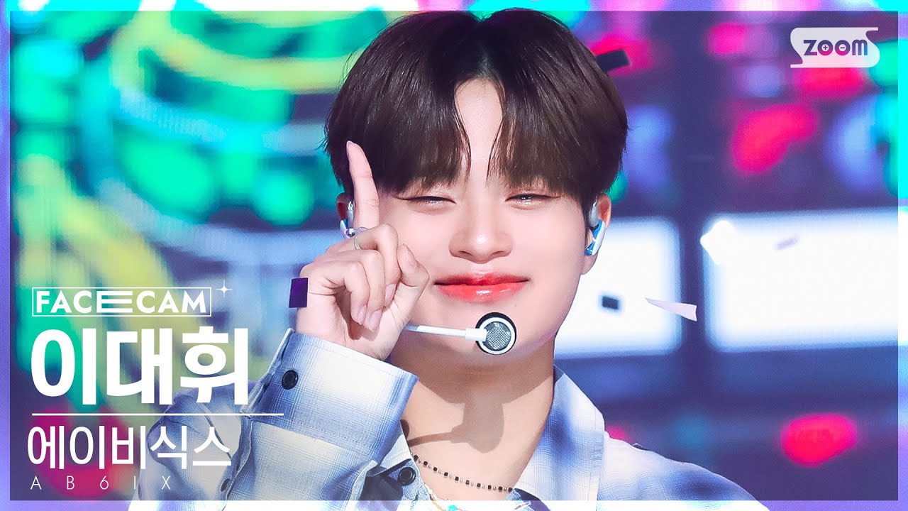 [페이스캠4K] 에이비식스 이대휘 'Sugarcoat' (AB6IX LEE DAE HWI FaceCam) @SBS Inkigayo 221009