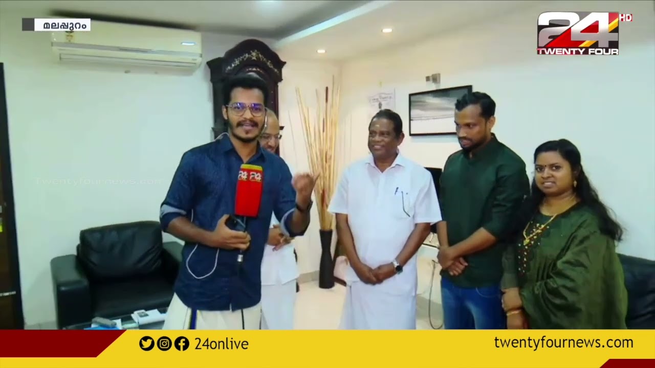 പതിവ് തെറ്റിക്കാതെ പി.കെ.കുഞ്ഞാലിക്കുട്ടിക്ക് പായസവുമായി ഉണ്ണികൃഷ്ണനെത്തി | P K Kunhalikutty | Onam