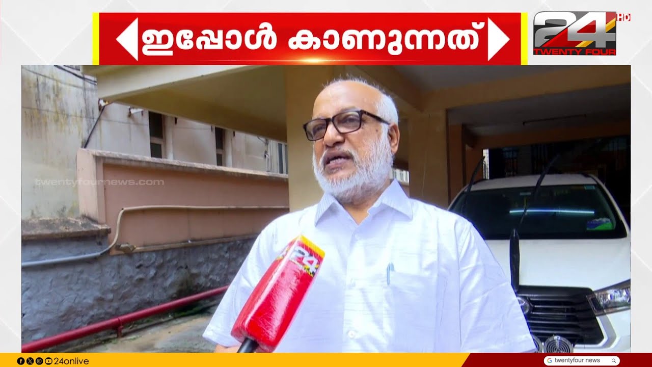 പിണറായി വിജയനോ? തലമുറ മാറ്റമോ? പ്രതിപക്ഷ നേതാവിനെ നാളെ അറിയാം | Pinarayi Vijayan | Opposition Leader