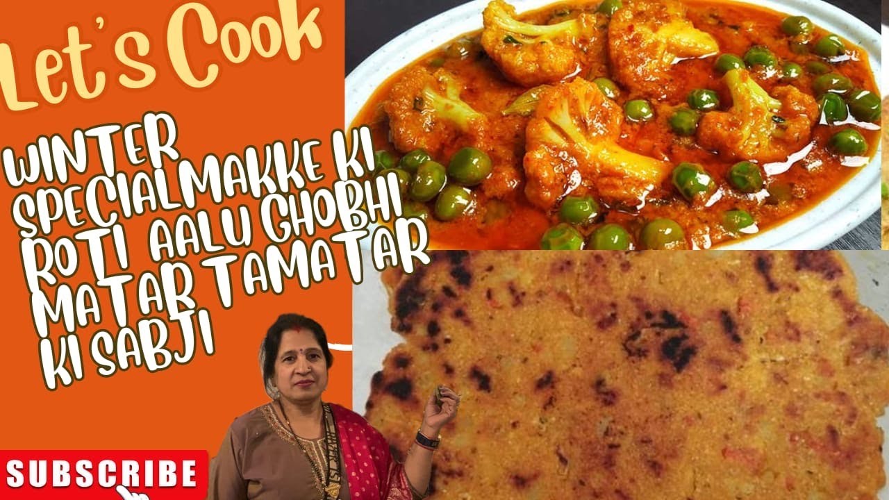 #Video#ViralVideo#Youtubevideo# Gaon Style Makke Ki Roti Aalu Gobhi Matar Tamater Ki Sabji