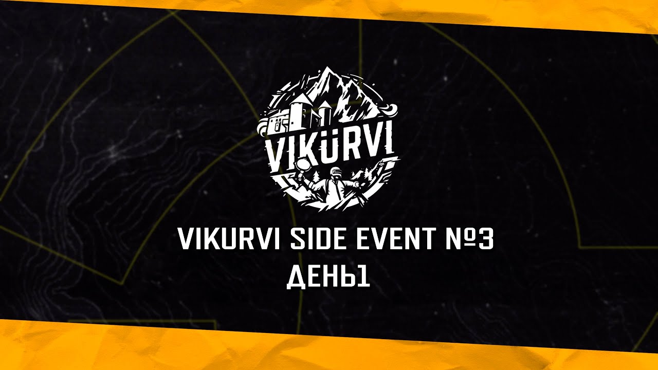 [RU] Внезапный VIKURVI пока свет не разлучит нас | Day 1 | !tg !com