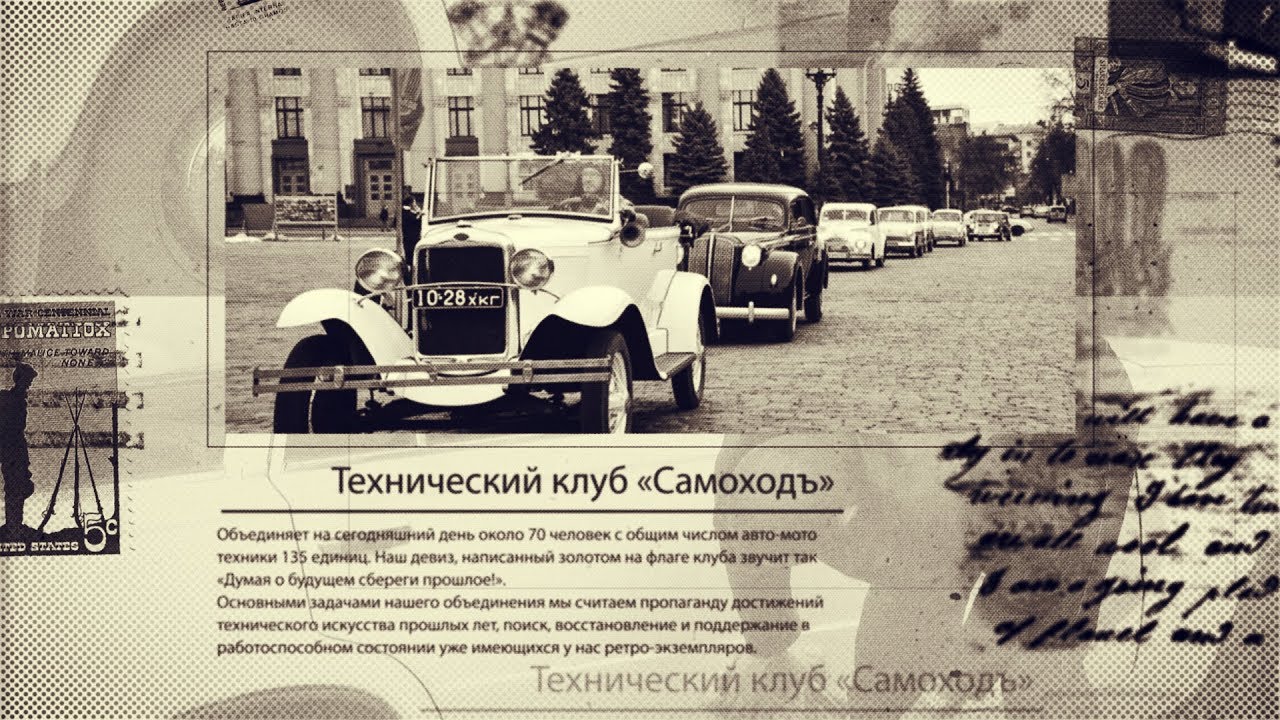 ДЕЛО ВСЕЙ ЖИЗНИ. Реставрация, реконструкция, съемки в кино. Истории Харьковского ТК 