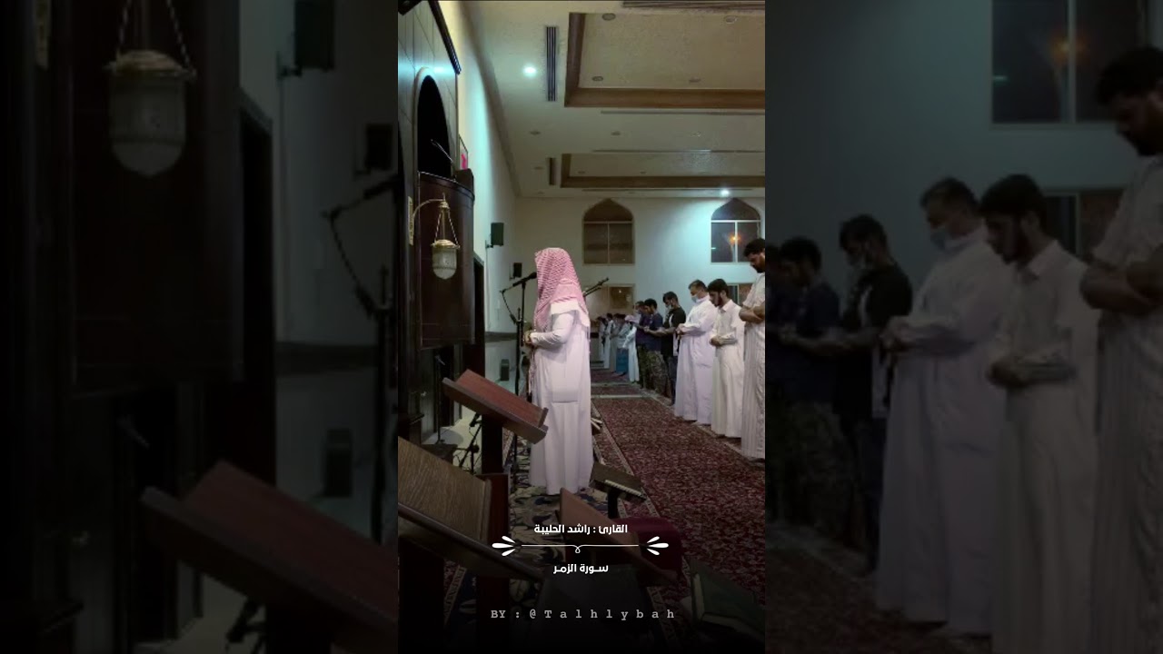 القارئ راشد الحليبة وترتيل الفجر | من سورة الزمر ٤٩ حتى آخر السورة