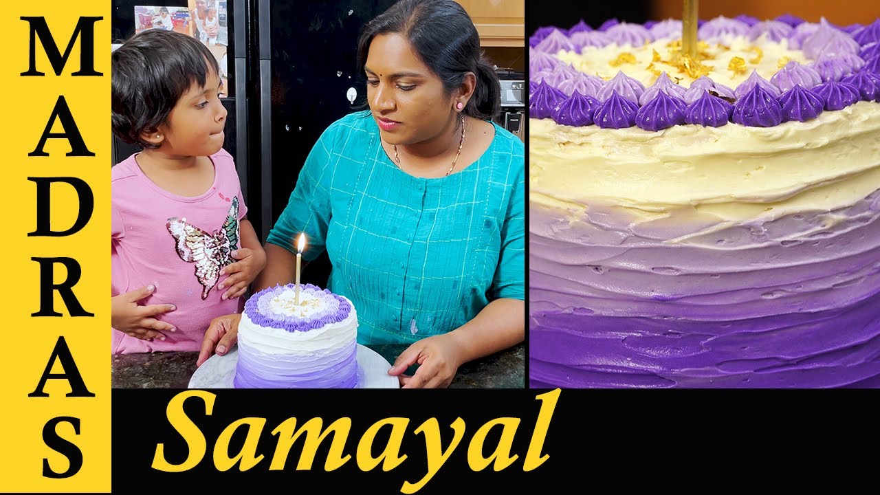 Birthday Cake Recipe in Tamil