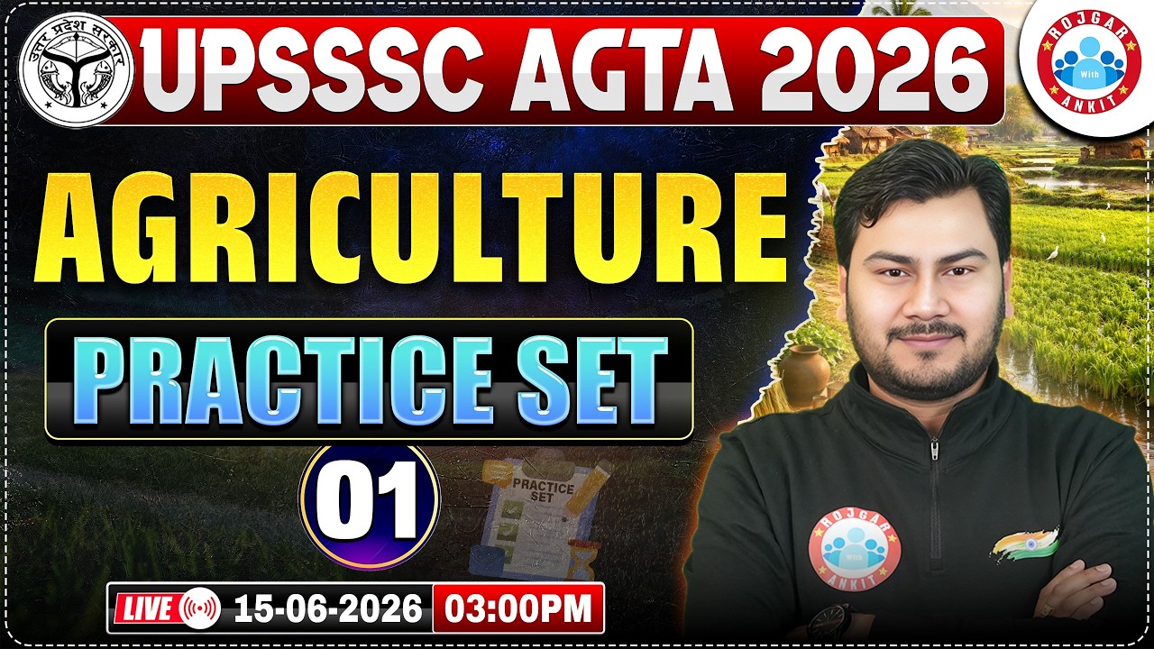 UPSSSC AGTA 2026 Agriculture Practice Set-01 | AGTA 2026 | Most Important Questions By Vivesh Sir
