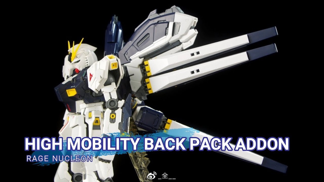 [KIT PREVIEW] RAGE NUCLEON - HIGH MOBILITY BACKPACK FOR MG NU