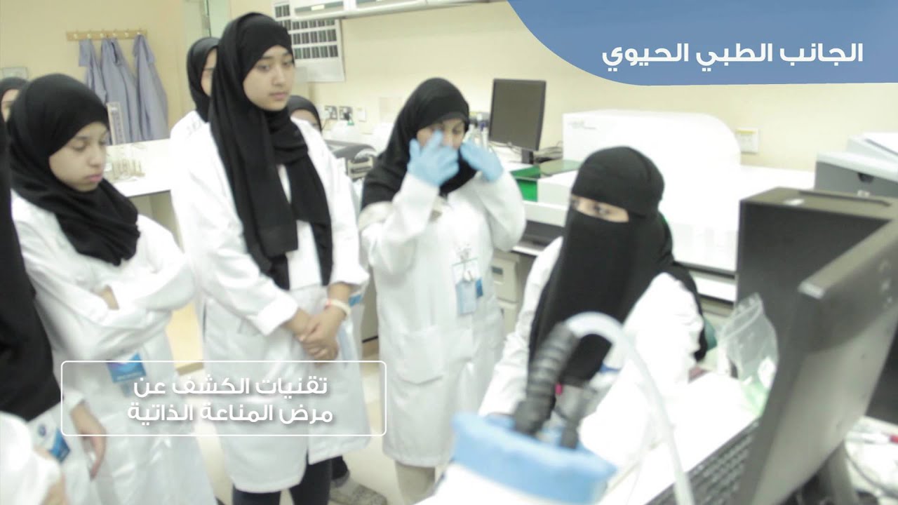 برنامج موهبة في مستشفى الملك فهد التخصصي بالدمام