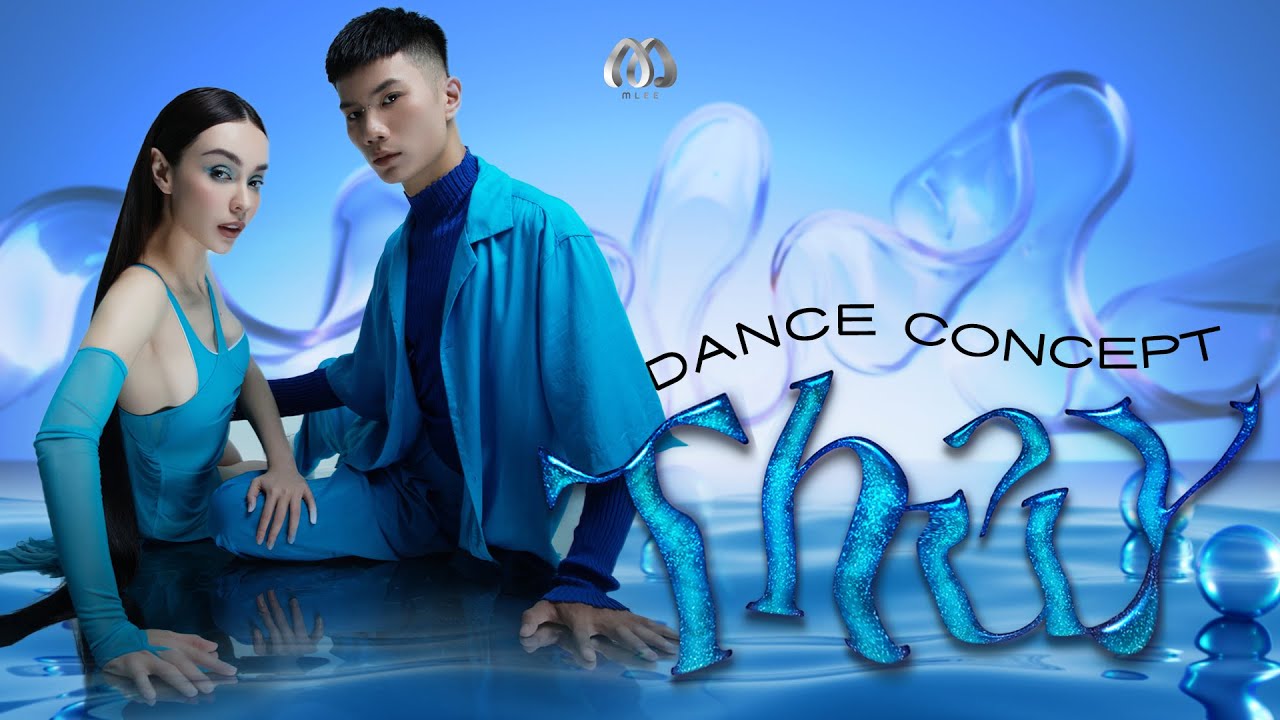 MLee | THỦY | SG Đăng Quân | Dance Concept MV