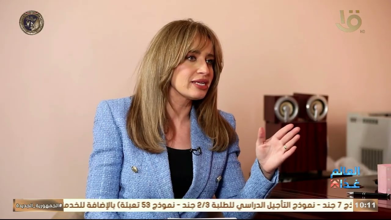 علاء شلبي  متحدثا عن دور مصر في ملف حقوق الإنسان لبرنامج العالم غدًا  22-1-2026