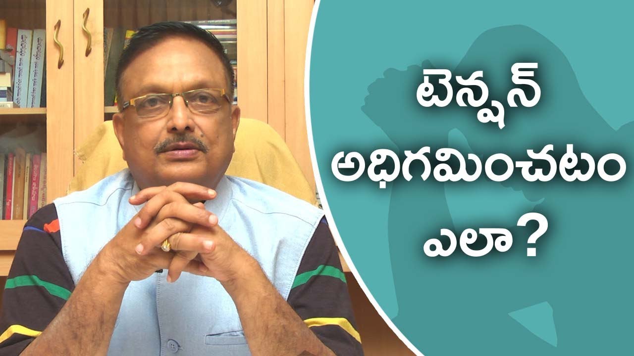 How To Control Anger and Negative Thoughts ? | How To Live Peacefully ? | Yandamoori Veerendranath