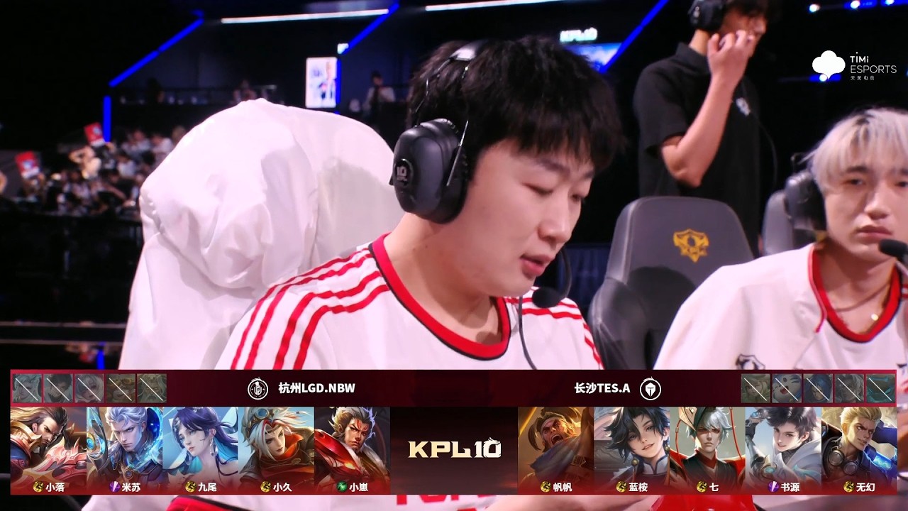 【KPL Summer 2026】杭州LGD.NBW vs 长沙TES.A | Game 2 | Stage 2 - Promotion/Relegation | #honorofkings #hok