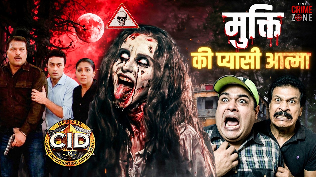 CID के ऊपर आया कहर मुक्ति की प्यासी के आत्मा का | CID | Ghost Story | Horror Episode #horror #hindi