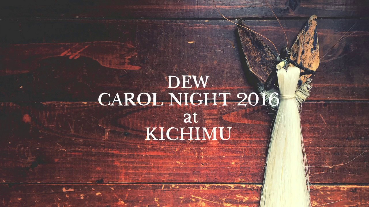 Dew「君へ〜forever friend」Carol Night 2016 東京公演 ＠吉祥寺キチム