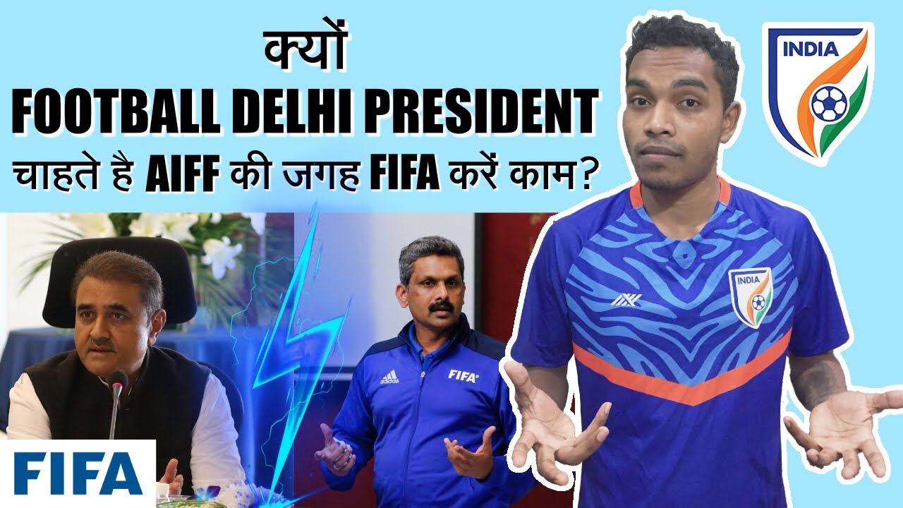 Why Football Delhi President doesn't want AIFF to work now & seeking help from FIFA?