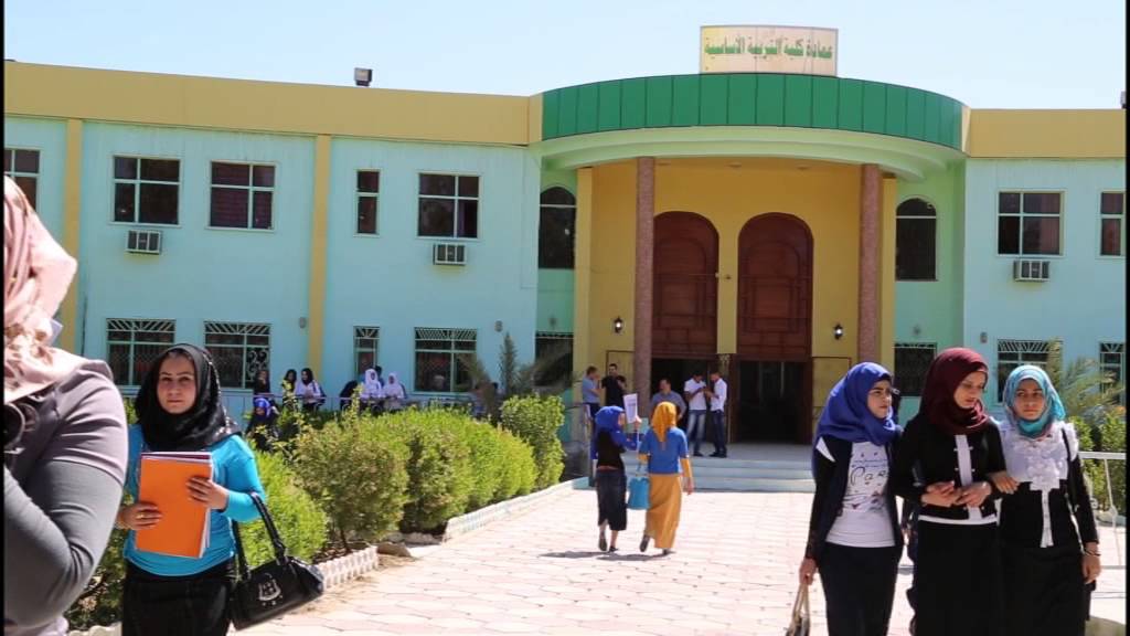 كلية التربية الاساسية