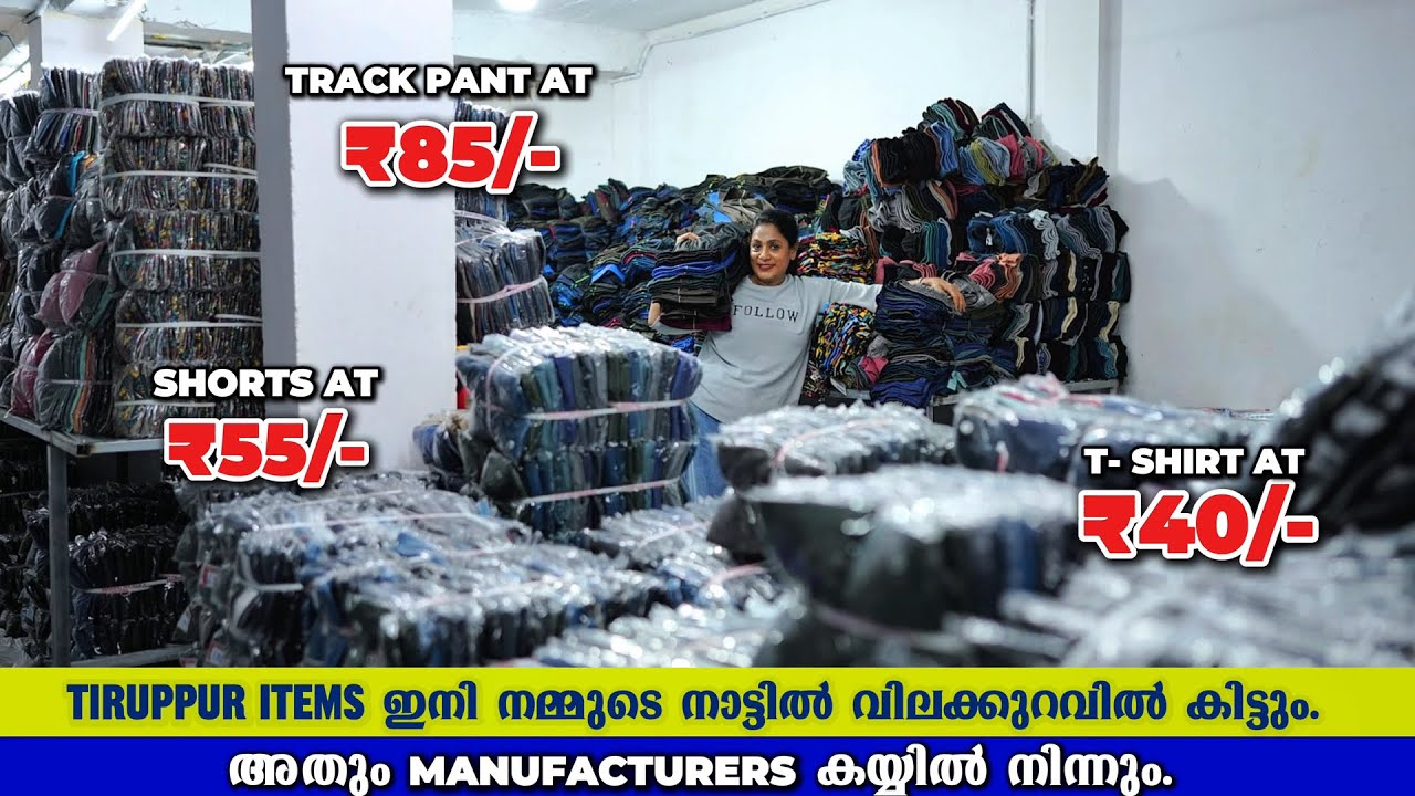 MENS WEAR WHOLESALE MARKET IN ERNAKUALAM /  MENS SHIRTS , PANTS , CAPRIS , TROUSERS ETC,,,