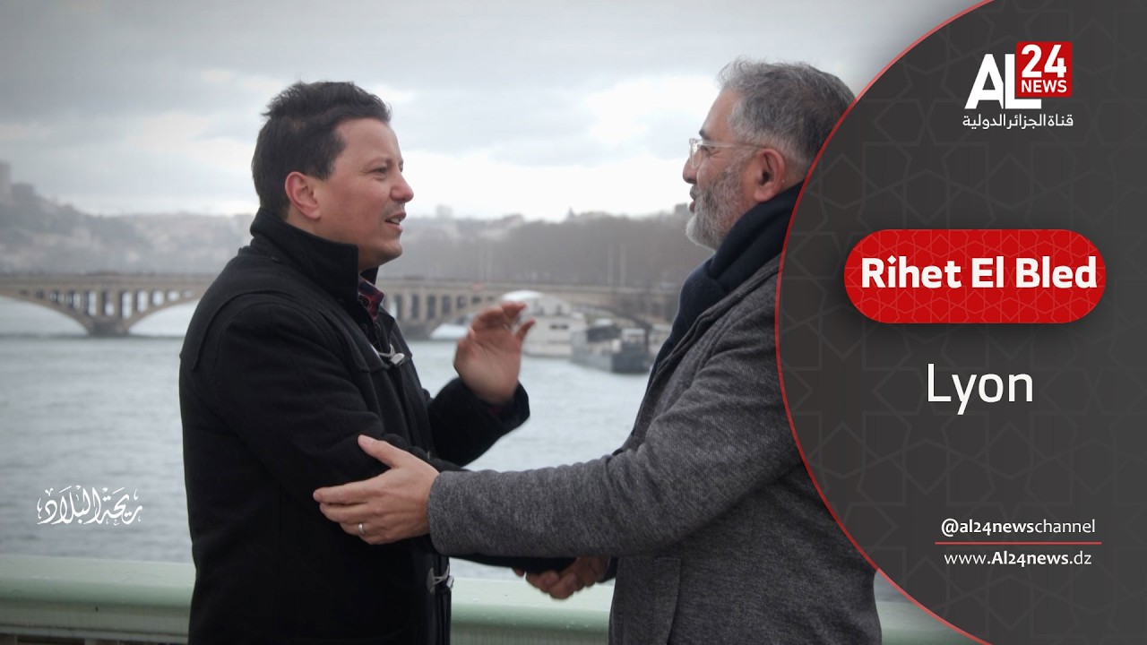 Rihet El Bled | Fraternité algérienne sous les lumières du Ramadan à Lyon