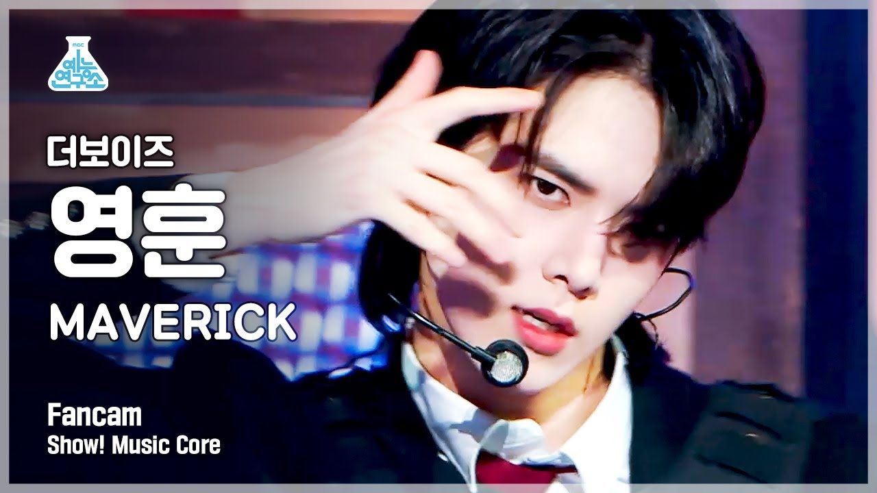 [예능연구소 4K] 더보이즈 영훈 직캠 'MAVERICK' (THE BOYZ YOUNGHOON FanCam) @Show!MusicCore 211106