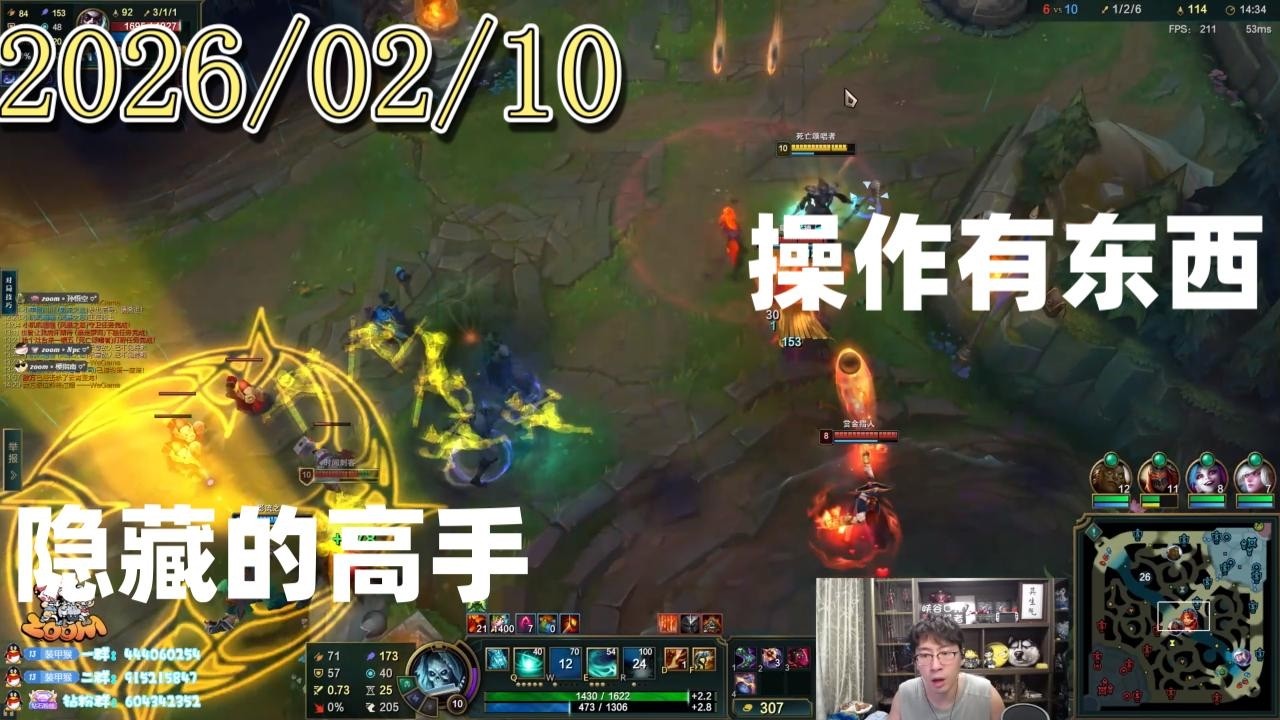 孙悟空兰林汉 20260210 13st 死歌：操作有东西，隐藏的高手