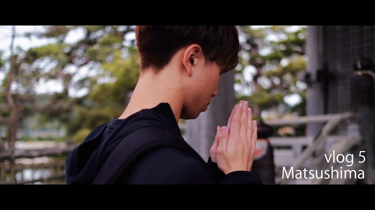 VLOG2 - Day trip to Matsushima Part 1