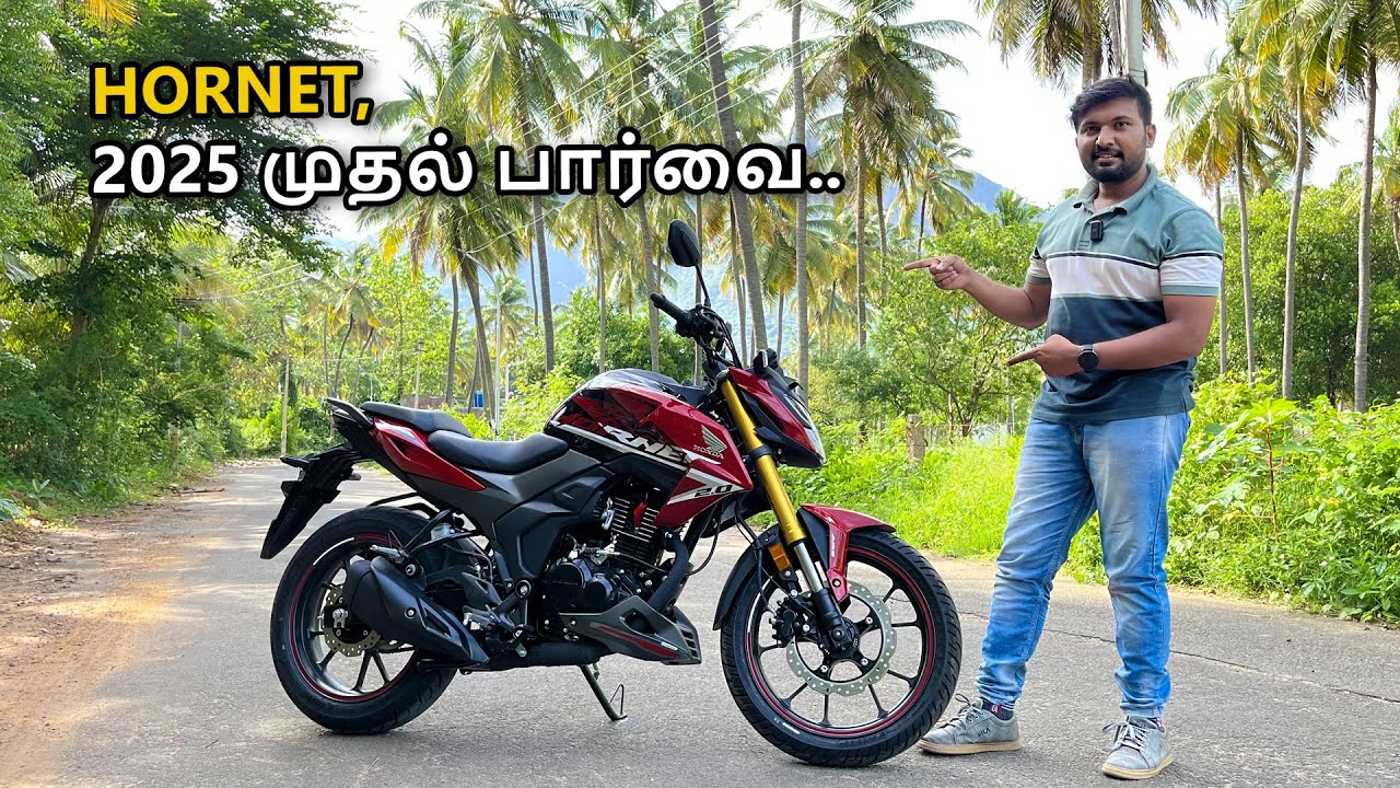 2025 NEW HORNET | முதல் பார்வை | REVIEW IN TAMIL | ONROAD AND DOWNPAYMENTS