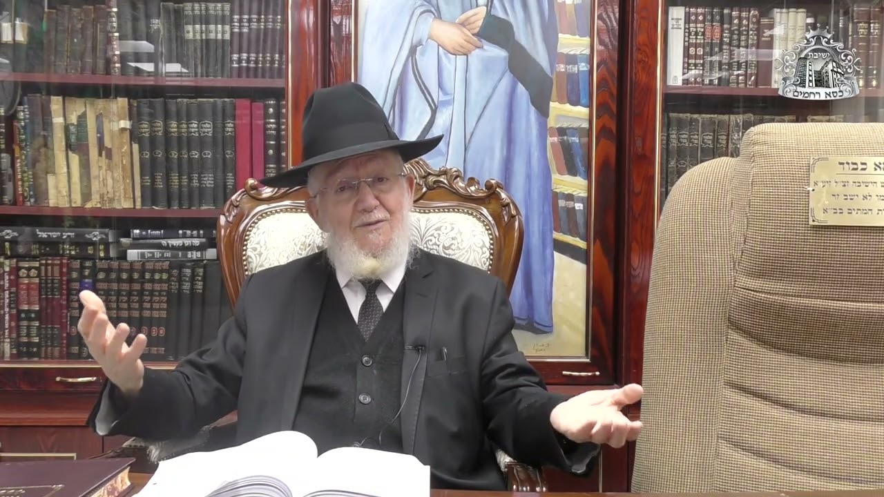 להשקיע בבנק הבטוח בעולם | שיעורו השבועי של ראש הישיבה מורנו הרב צמח מאזוז על פרשת תרומה