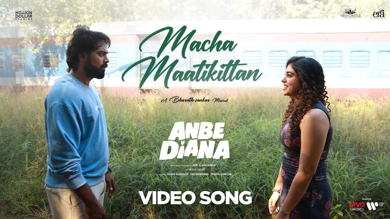 Machan Maatikittan Video Song| Anbe Diana| Pari Elavazhagan, Ramya Ranganathan, Roja| Bharath Sankar