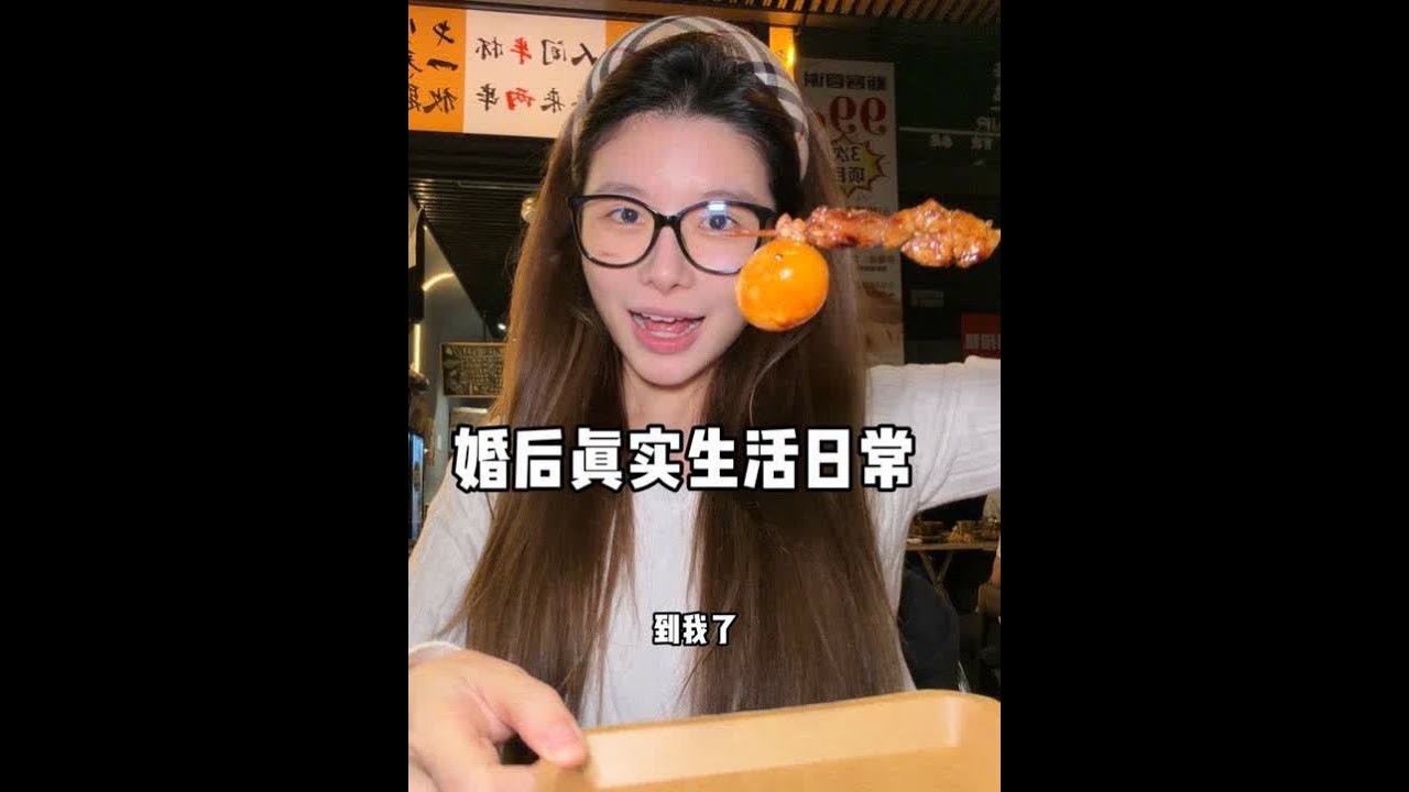 用心过好平淡幸福的每一天～ #婚后生活 #记录真实生活 #日常vlog #辣妈土土