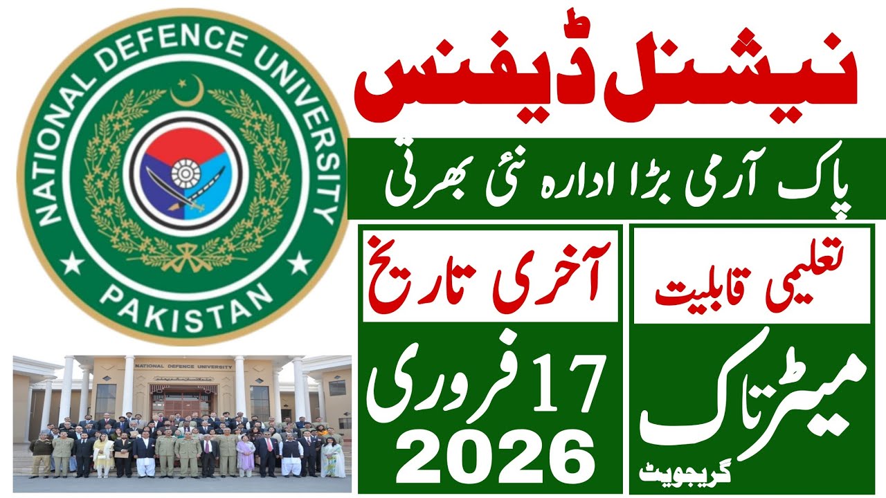 Pakistan Army National Defence University Latest Jobs 2026 | Pak Army Jobs | Technical Job Info 1.0