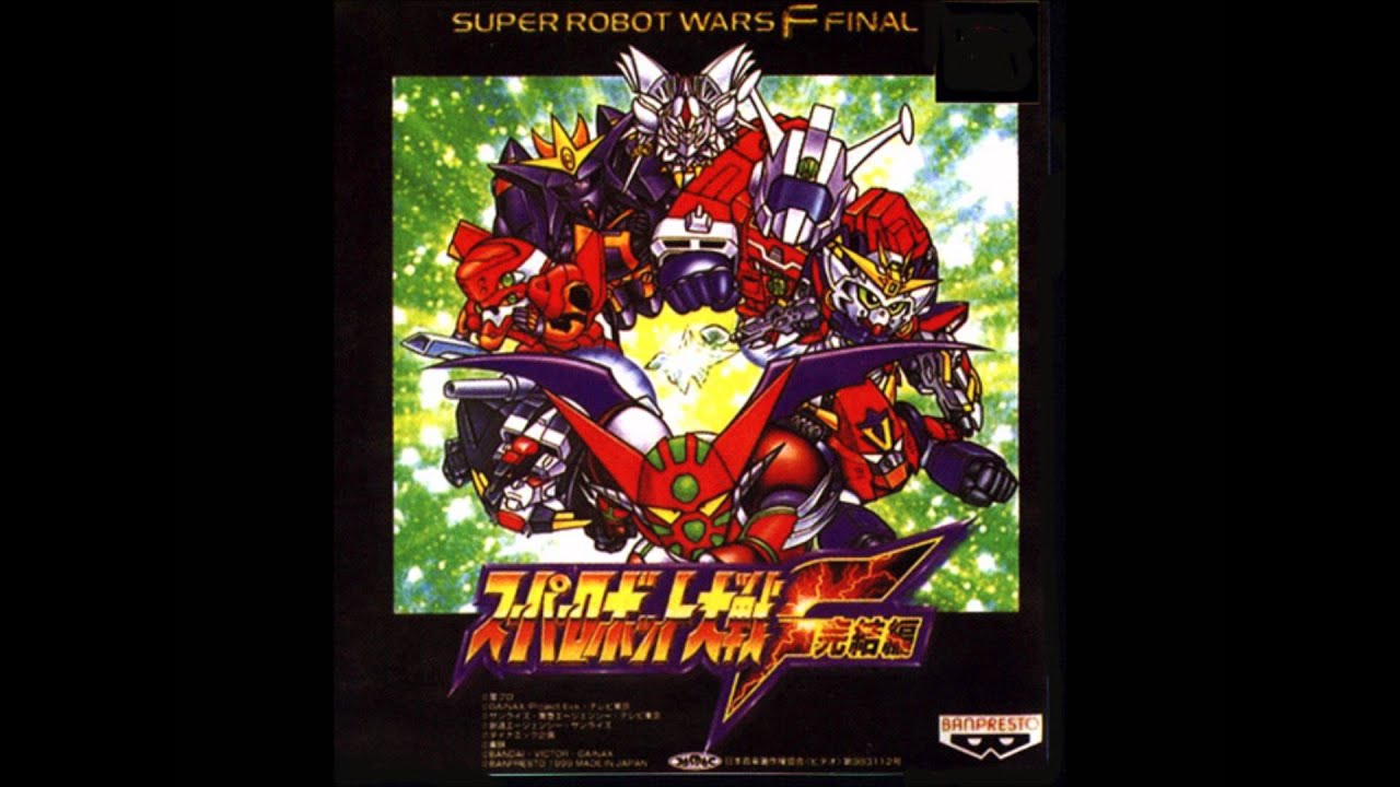 SRW F/F Final/Complete Box - To the Distant Place
