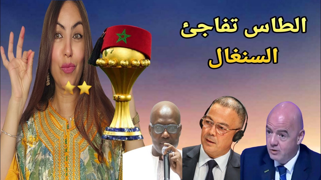 عاجل جزائري مصدوم من قرار الطاس والزعيم فوزي القجع يرد على وليد المصدي😂😂
