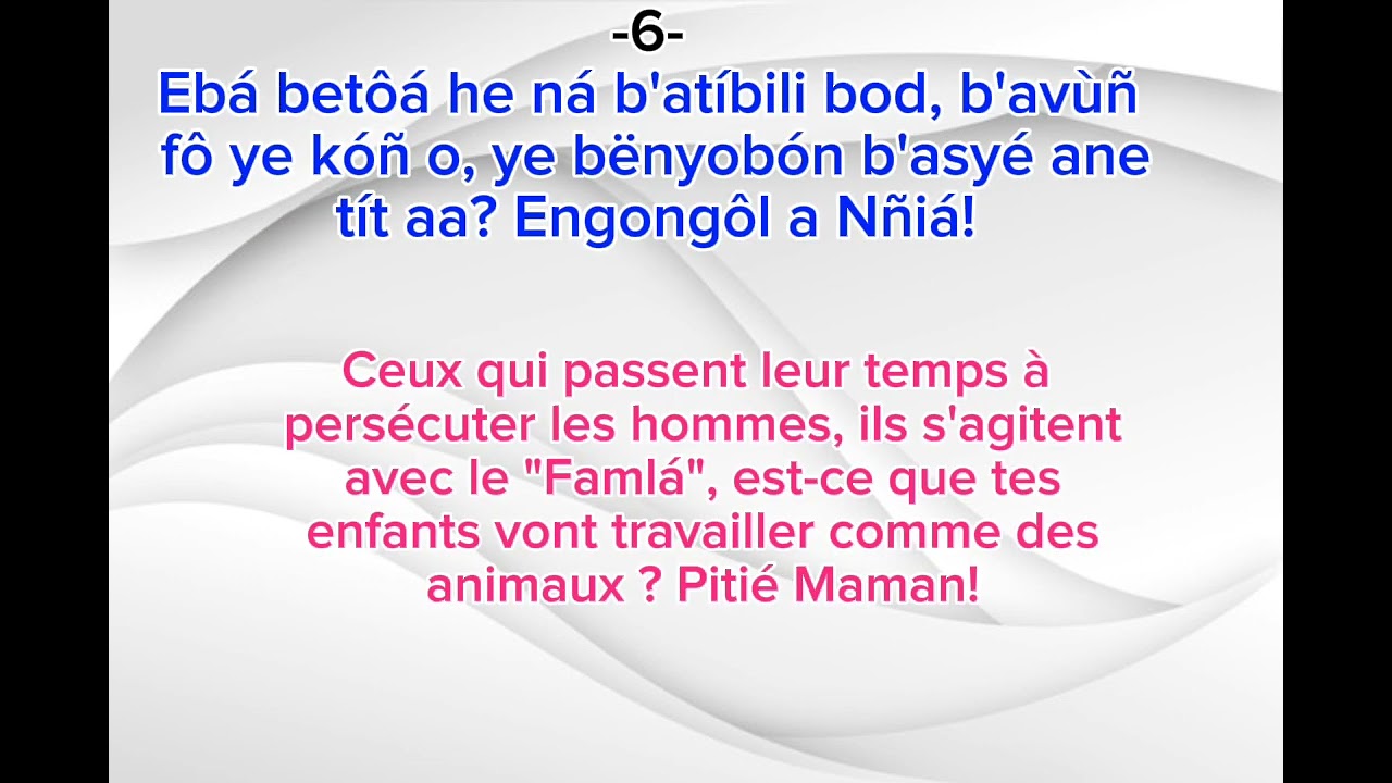 A NNA MARÍA (LYRICS ET TRADUCTION)