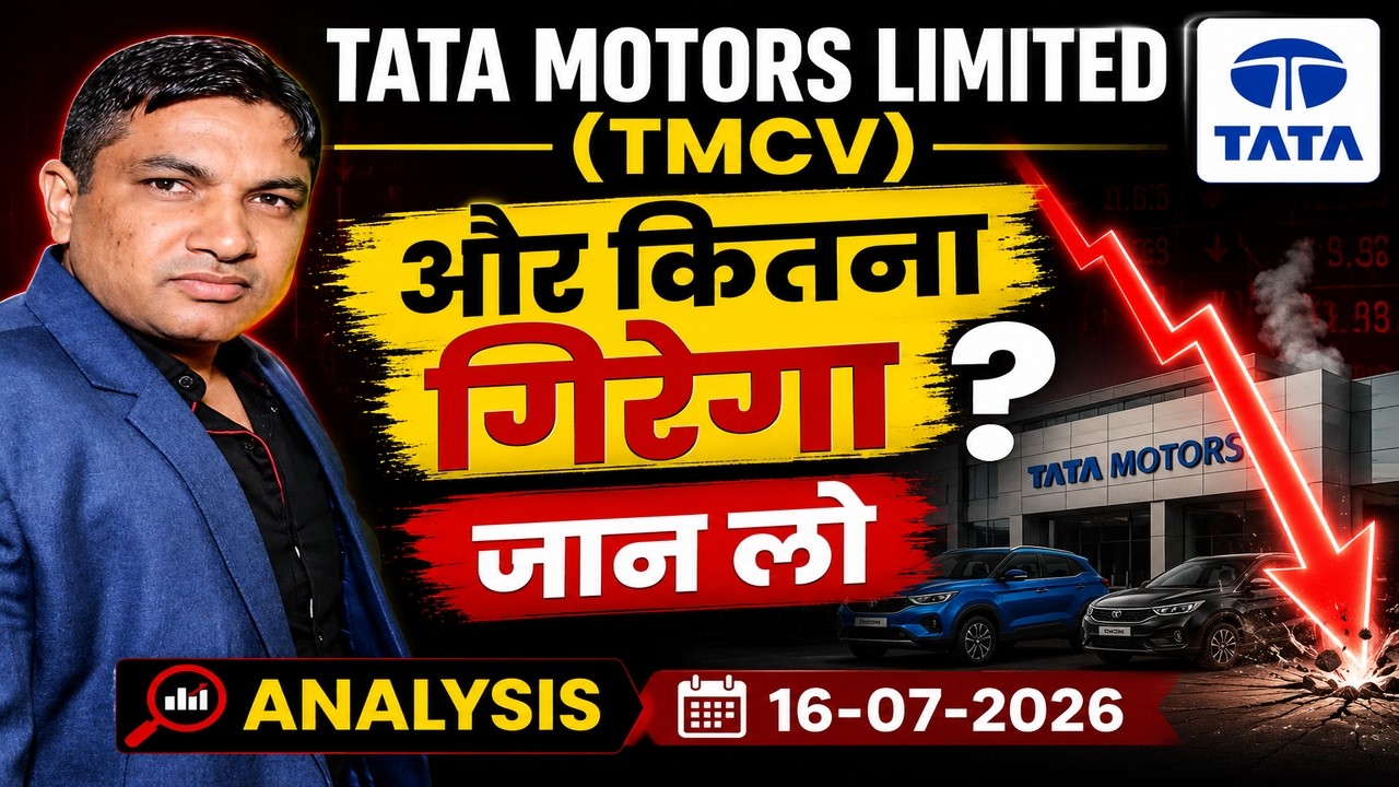 Tata Motors (TMCV) Stock Analysis Buy or Sell? Latest News, Target, Results & Long Term Outlook 2026