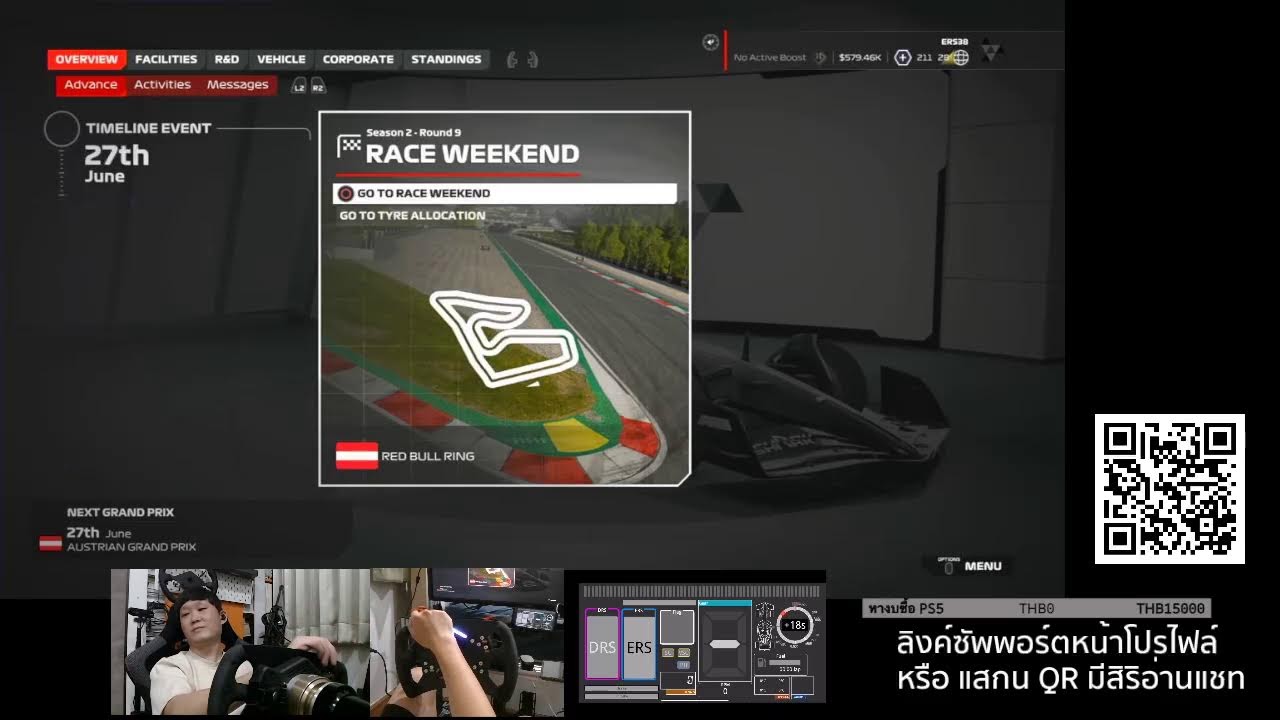 F1 24 Barcelona 25% race