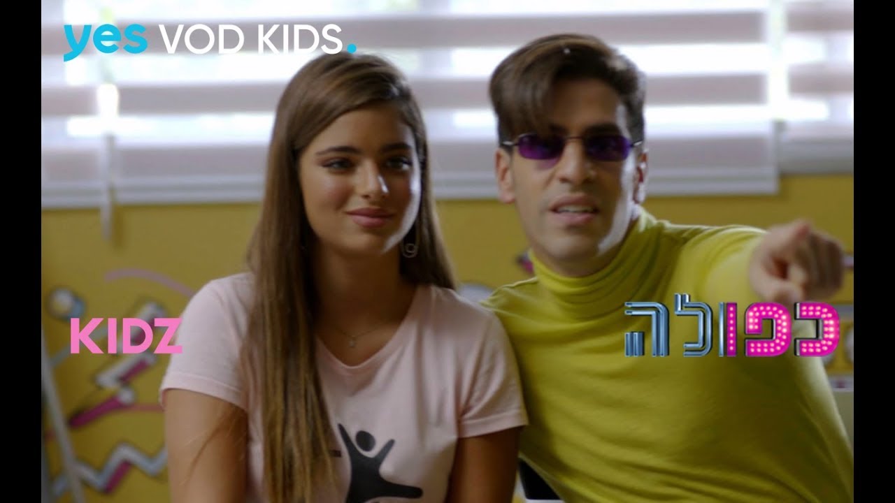 כפולה 3 - אין קליטה | מי שר את זה יותר טוב?