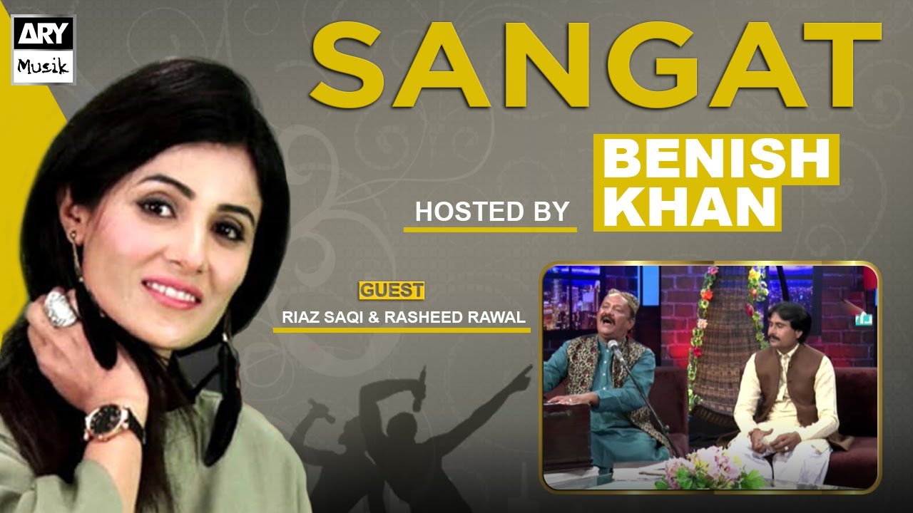 Sangat With Riaz Saqi | Rasheed Rawal | Beenish Khan | 10th July 2021 | ARY Musik