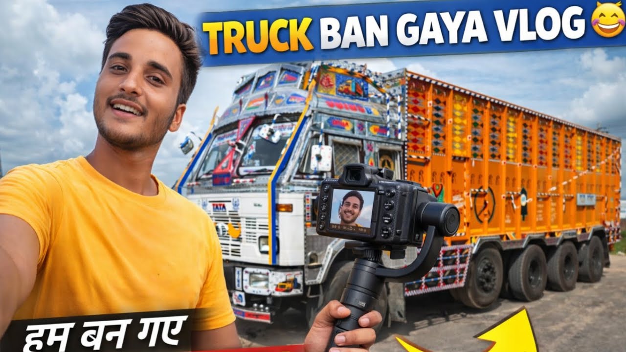 Truck bankar ready 98% Vlog 🤩#vlog #driving #truckvlog @RRajeshVlogs @souravjvlogs 
