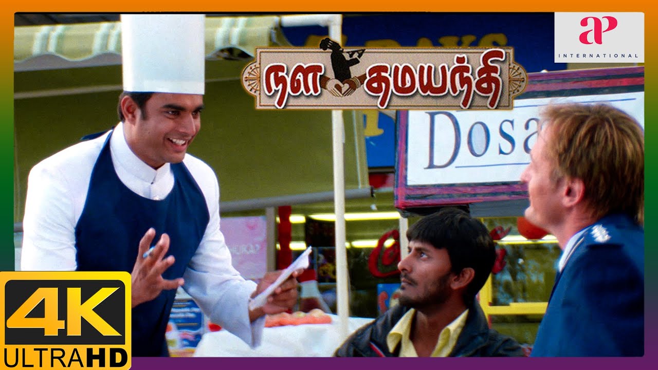 Nala Damayanthi Tamil Movie | Madhavan becomes a chef | Geethu Mohandas | Shrutika Arjun | API