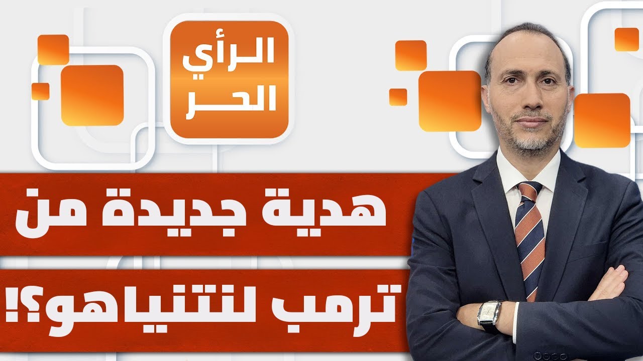 كيف تستعمل أمريكا الوسطاء ضد غزة؟ محمد القيق يبين