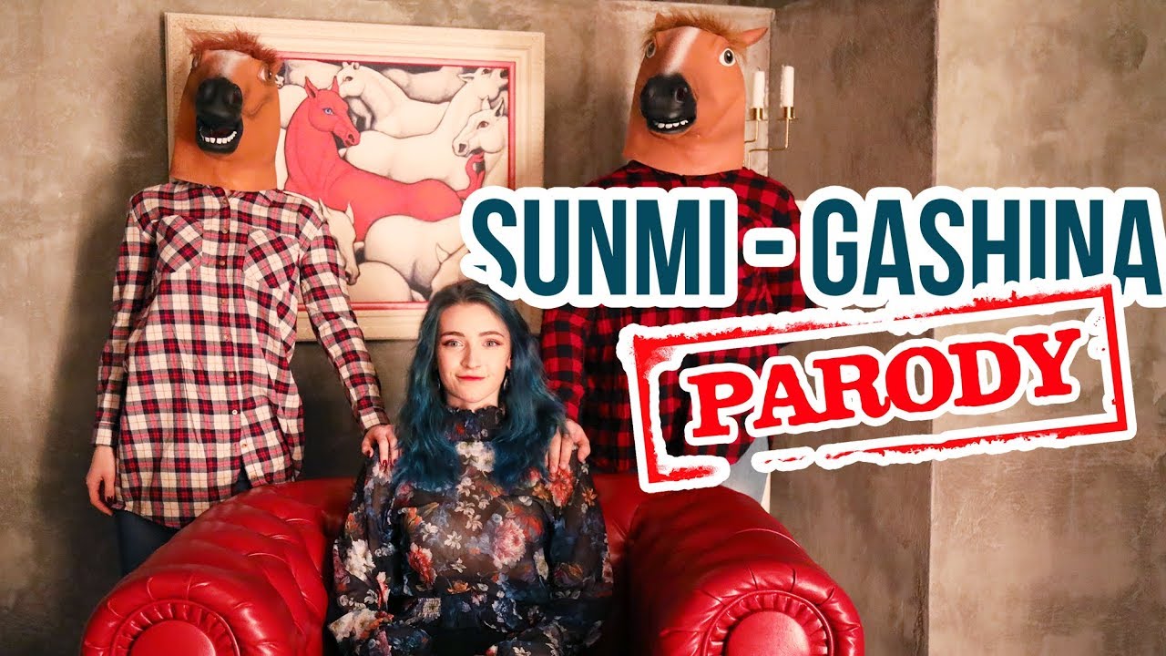 [BOOMBERRY] SUNMI(선미) - Gashina(가시나) PARODY