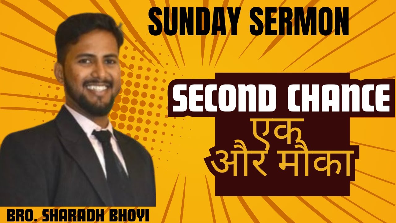 Second Chance | एक और मौका | Apni Galtiyon Ko Sudharne Ka Samay | Hindi Christian Message