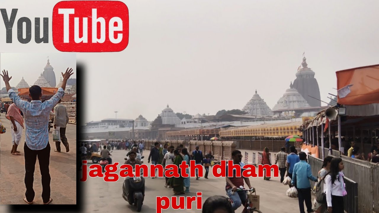 Jagannath dham puri 5/01/2026